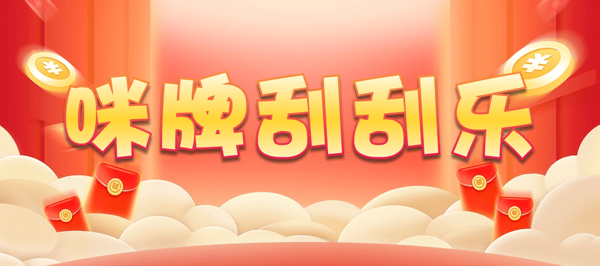 加拿大28预测,加拿大PC2.8结果,走势分析预测,加拿大预测,28预测结果